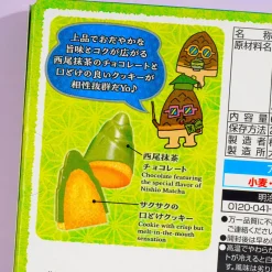 Takenoko No Sato Biscuits - Nishio Matcha