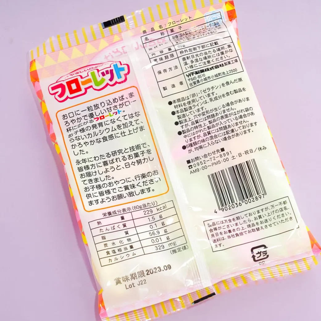 Takeshita Fruit Sweets Candy