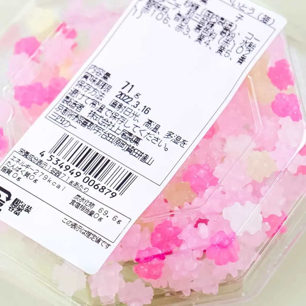 Tanbaya Honpo Ramune & Konpeito Set - Cats