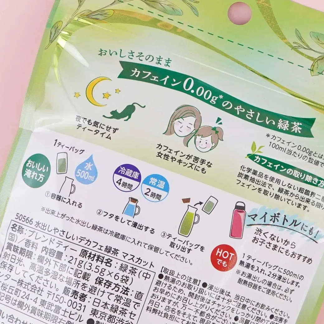 Tea Boutique Cold Brew Decaf Green Tea - Muscat