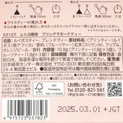 Tea Boutique Retro Cafe Pudding A La Mode Tea