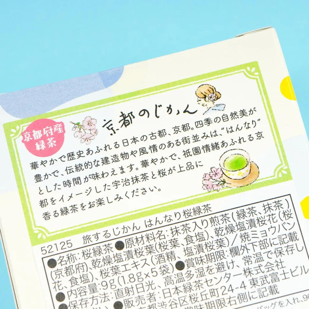 Tea Boutique Travel Time Sakura Green Tea