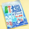 Teshio Salt Tablet Candy - Ramune Flavor