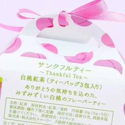 Thank You Tea Box - White Peach