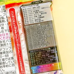 That Time I Got Reincarnated As A Slime Maoryu Vol. 3 Wafer & Card