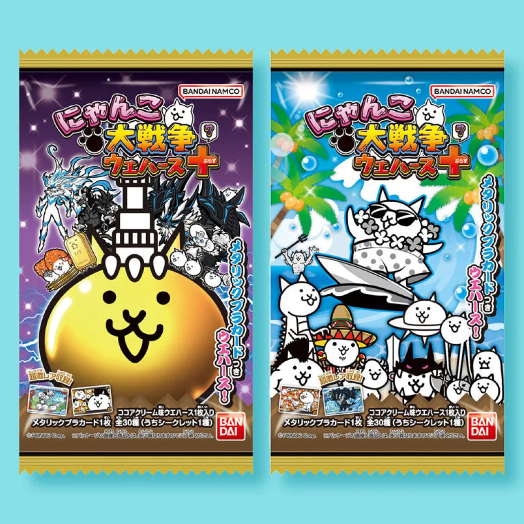 The Battle Cats +7 Wafer With Card