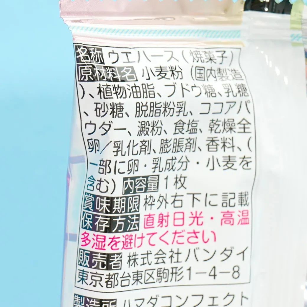 The Idolmaster Shiny Colors Wafer & Card