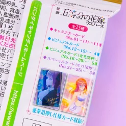 The Quintessential Quintuplets Wafer With Card