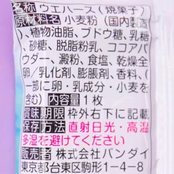 The Quintessential Quintuplets Wafer With Card