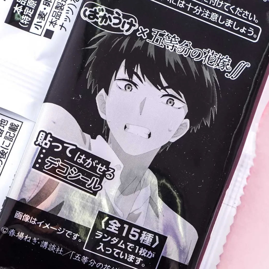 The Quintessential Quintuplets Bakauke Rice Crackers - Omurice