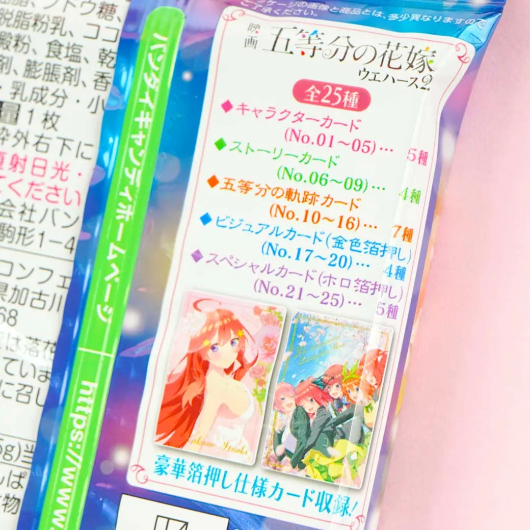 The Quintessential Quintuplets Card With Wafer Vol. 2