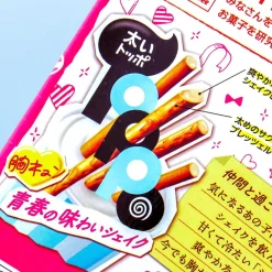 Thick Toppo Biscuit Sticks - Vanilla Milkshake