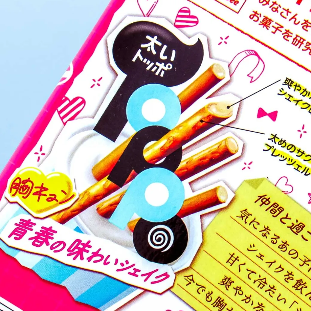 Thick Toppo Biscuit Sticks - Vanilla Milkshake