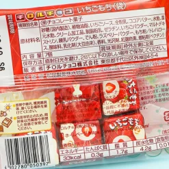 Tirol Choco Strawberry Mochi Chocolates