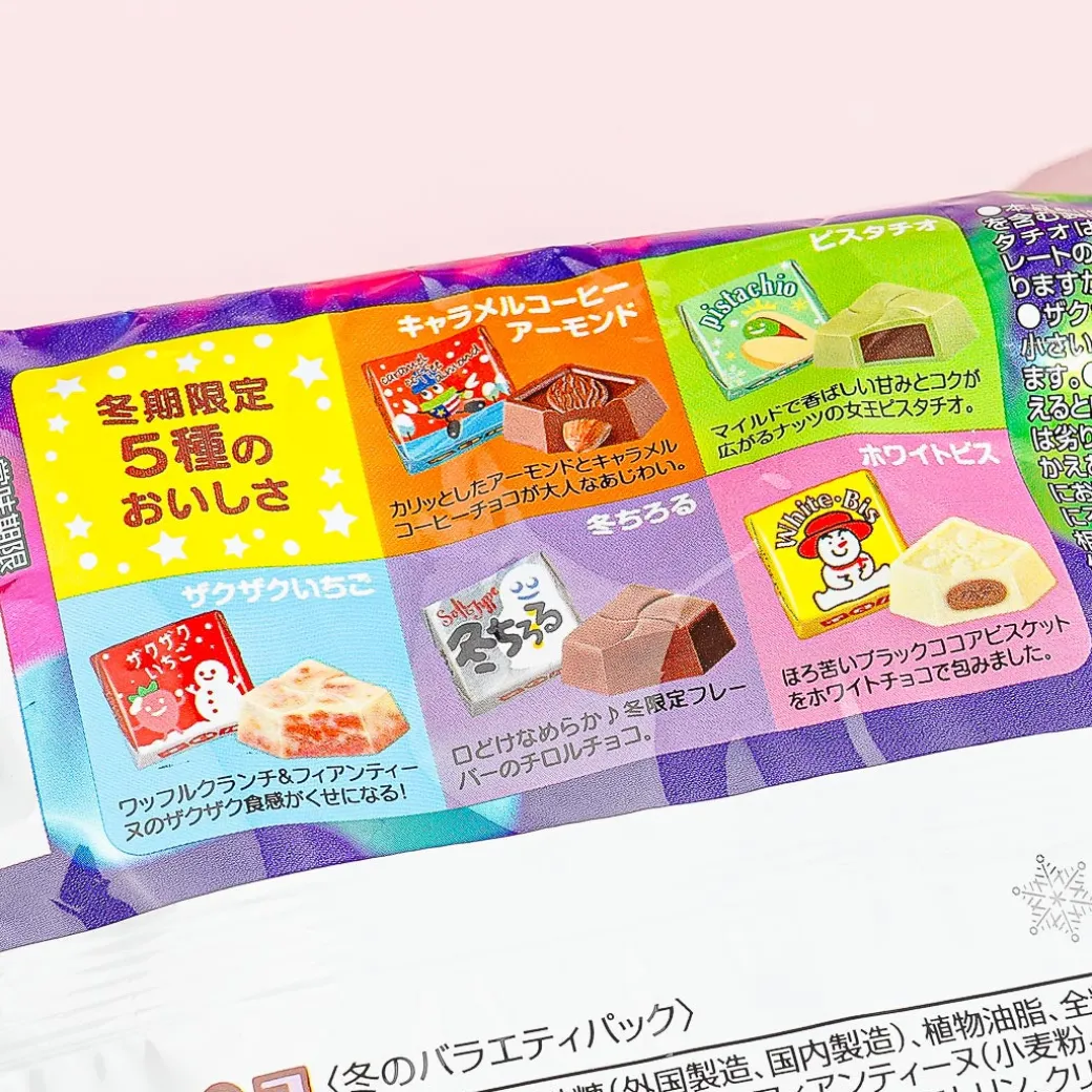 Tirol Choco Winter Chocolate Pack