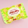 Tirol Crispy Melon Pan Chocolate