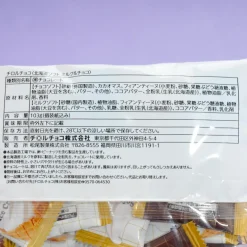 Tirol Hokkaido Soft Serve Snacks - Milk & Chocolate