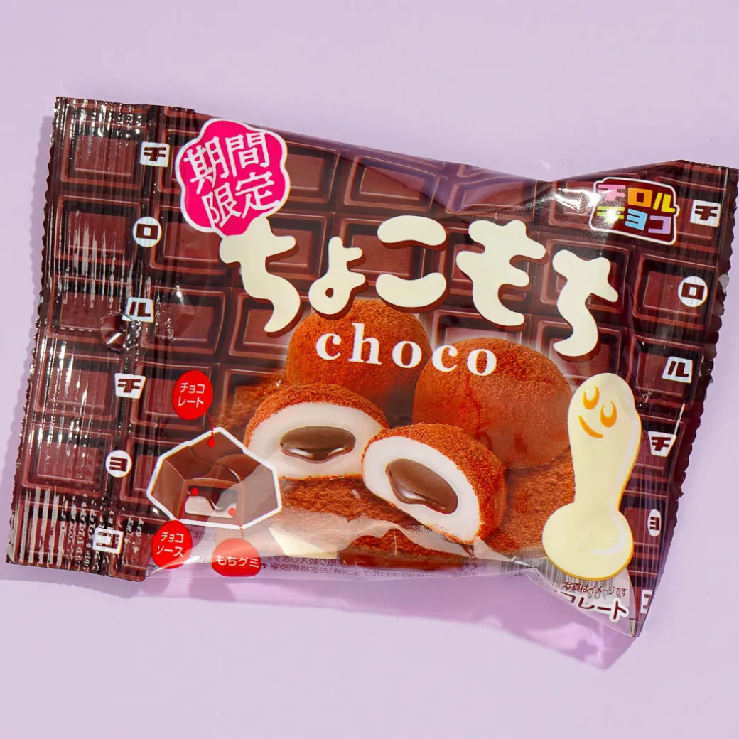 Tirol Mochi Chocolate