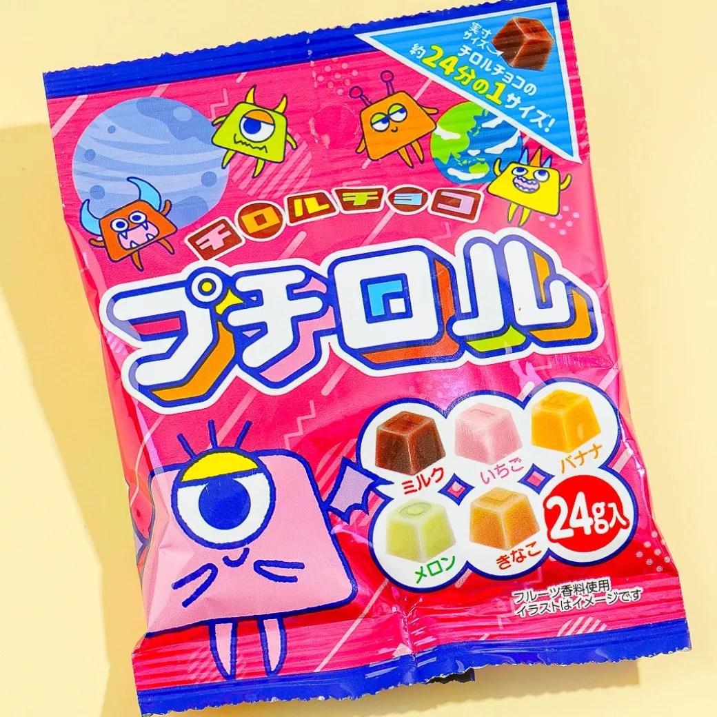 Tirol Petitrol Chocolate