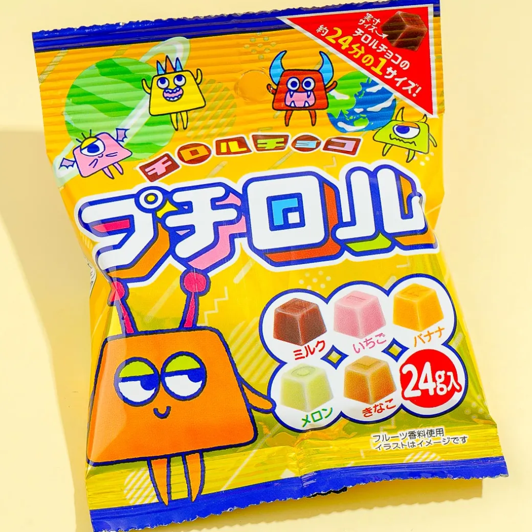 Tirol Petitrol Chocolate