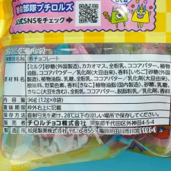 Tirol Petitrol Chocolate Family Pack - Assorted Flavors