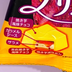 Tirol Roasted Sweet Potato Brulee Chocolate