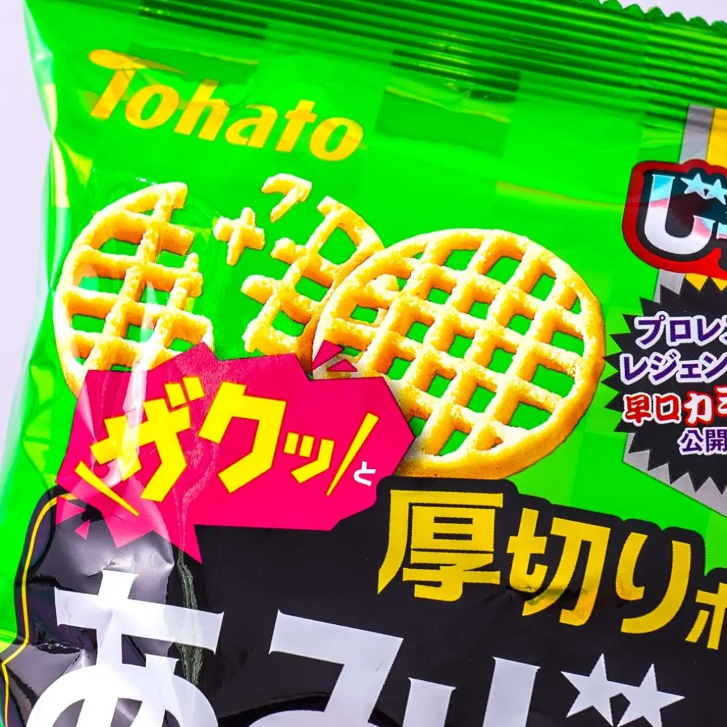 Tohato Ami Jaga Potato Snacks - Sour Cream & Onion