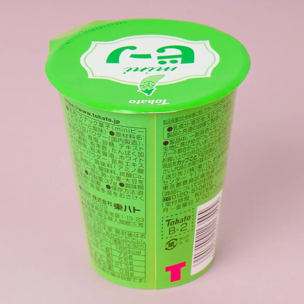 Tohato Beano Edamame Mini Snack Cup - Vinegar & Salt