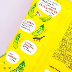 Tohato Beano Edamame Snacks - Nori