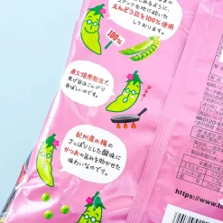Tohato Beano Edamame Snacks - Plum