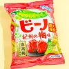 Tohato Beano Edamame Snacks - Kishu Plum