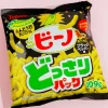 Tohato Beano Edamame Snacks Big Pack - Black Pepper