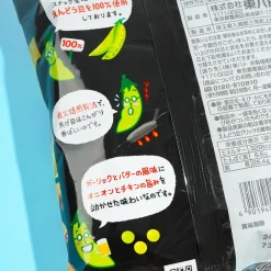 Tohato Beer & Beano Edamame Snacks - Garlic Butter
