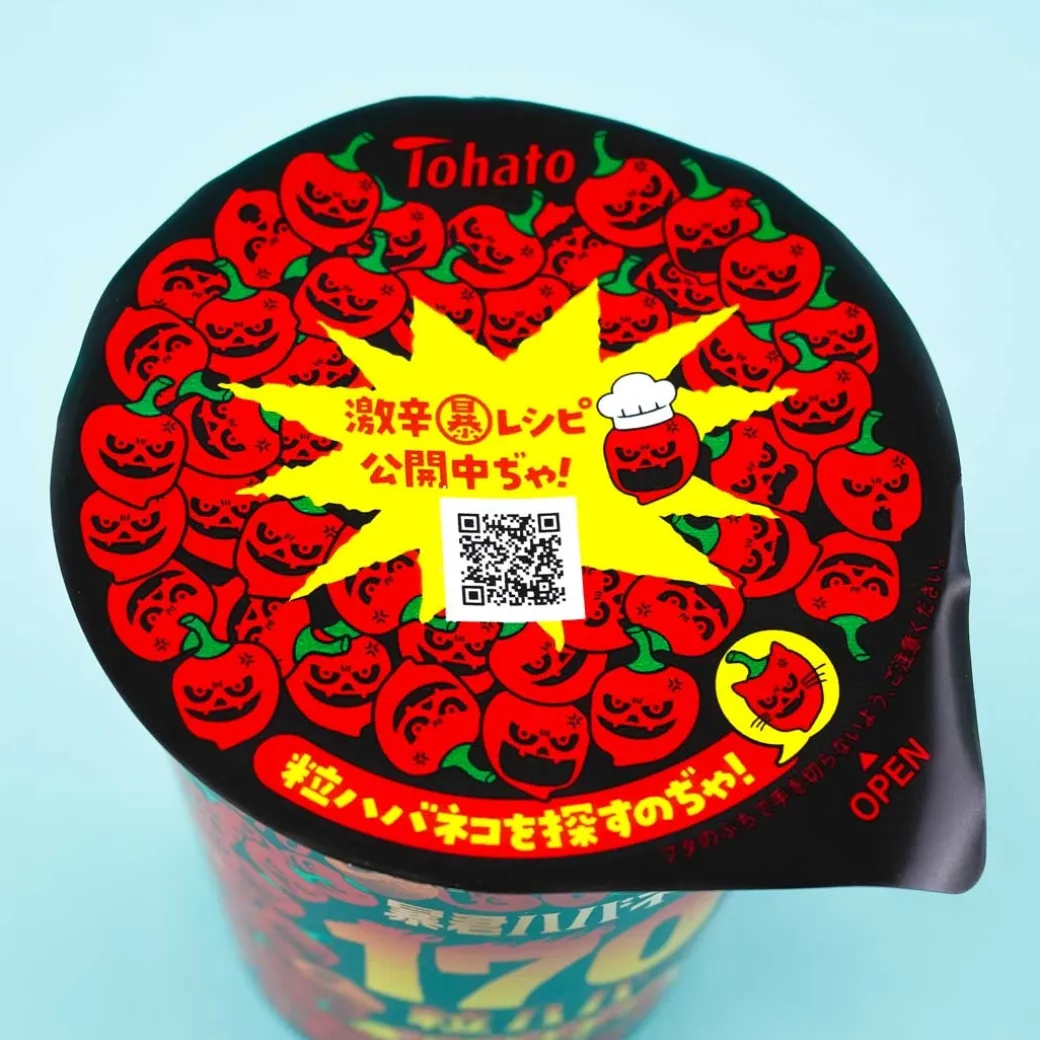 Tohato Bokun Habanero 170 Grains Spicy Potato Ring Snack Cup