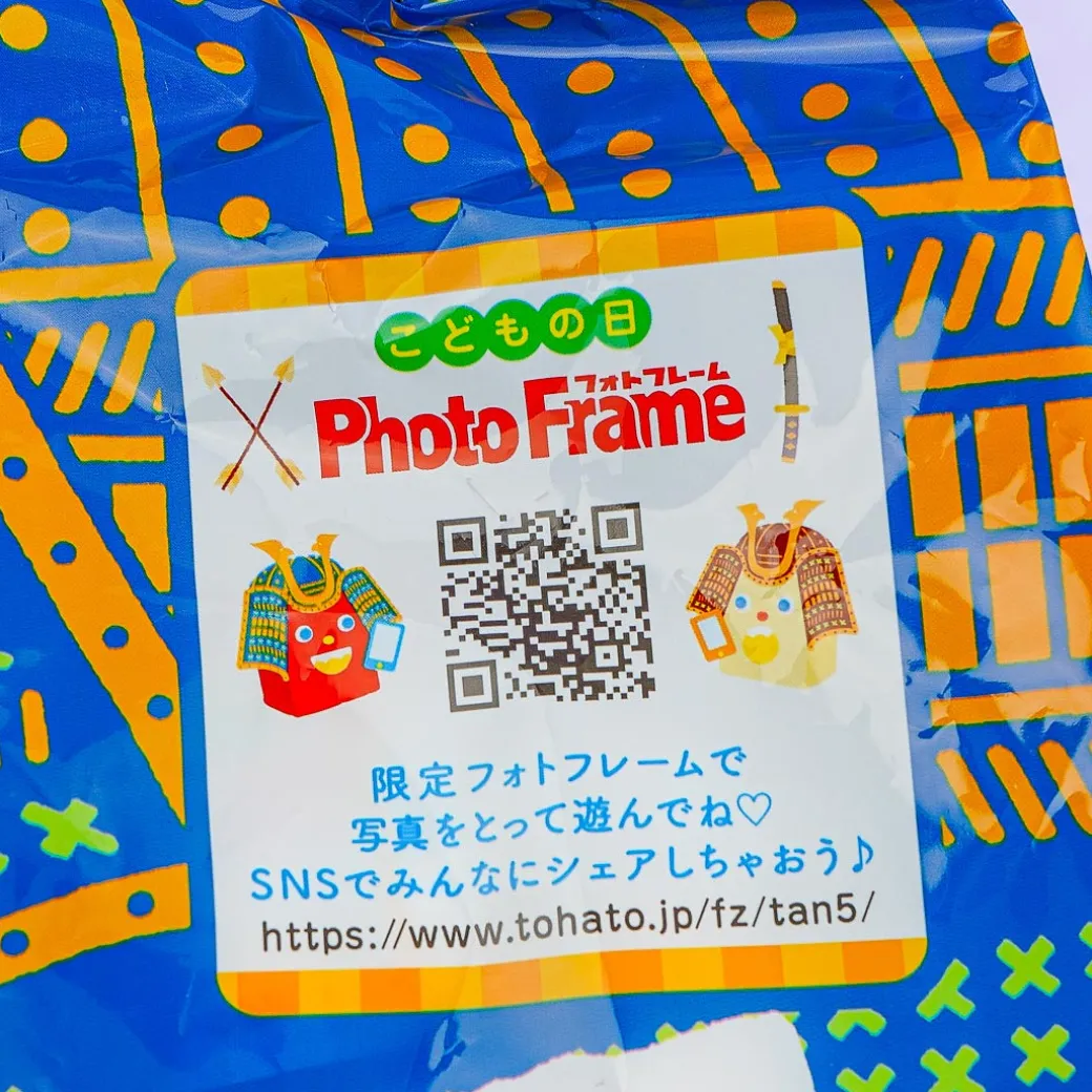 Tohato Boy’s Festival Caramel Corn Share Pack