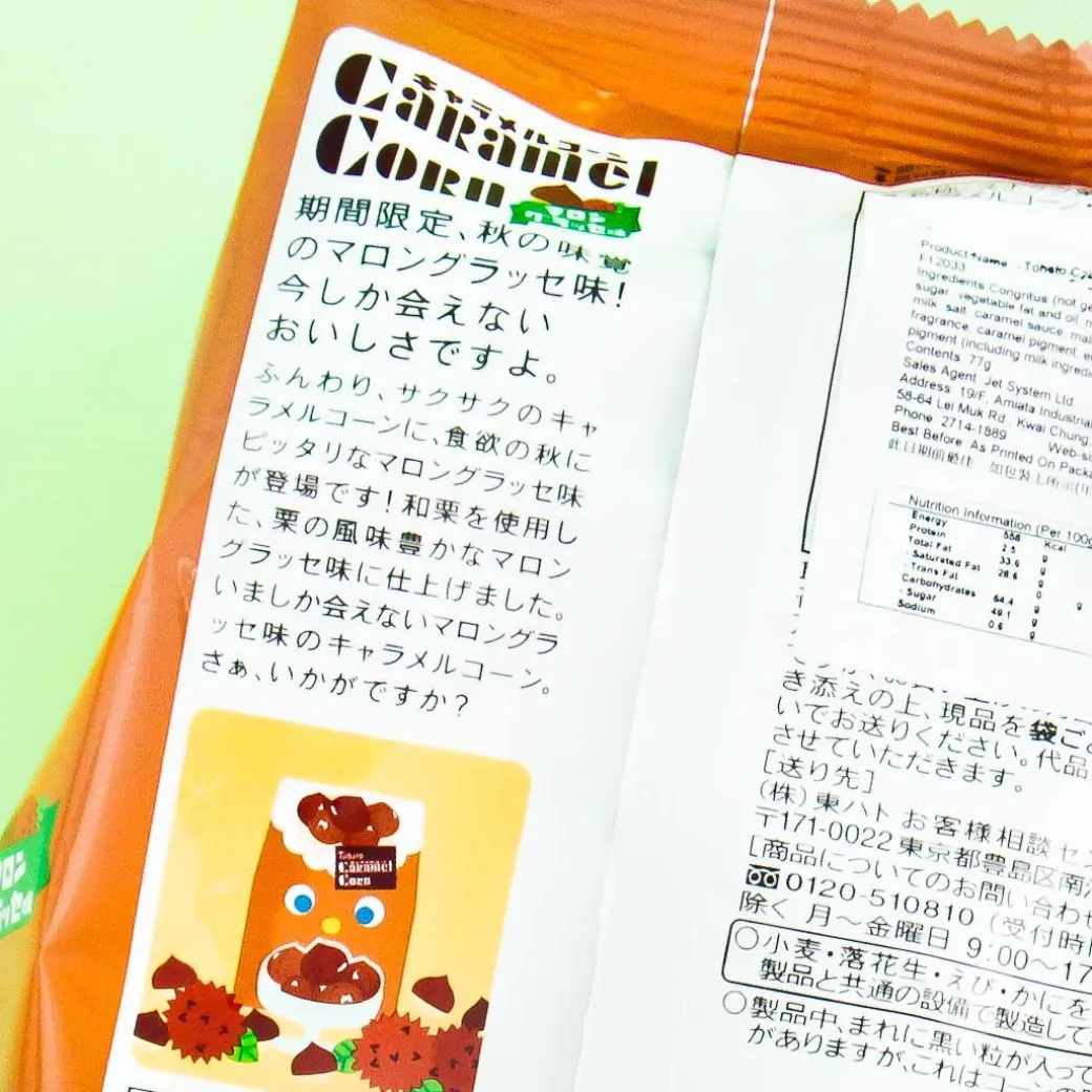 Tohato Caramel Corn - Chestnut Glacé