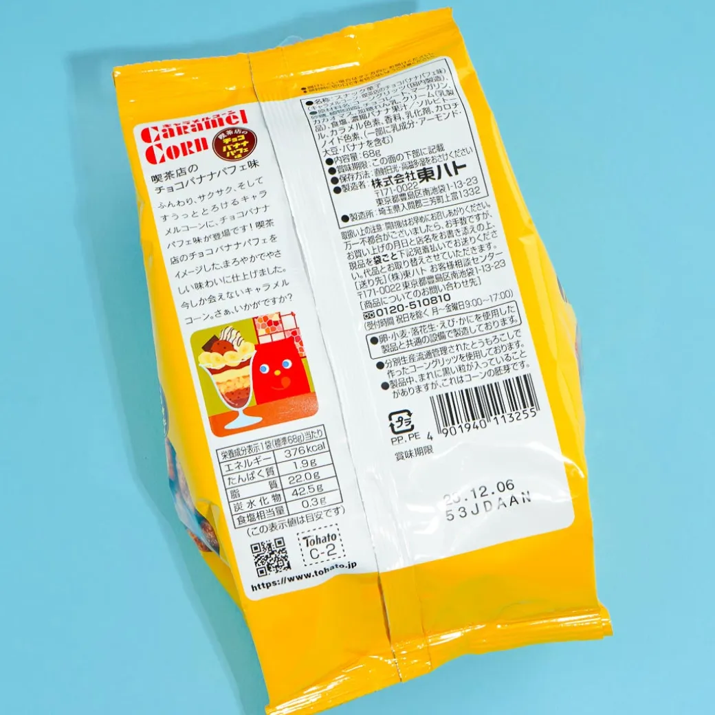 Tohato Caramel Corn - Choco Banana Parfait