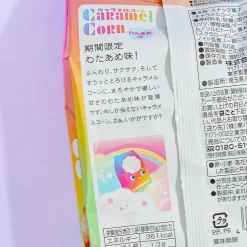 Tohato Caramel Corn - Cotton Candy