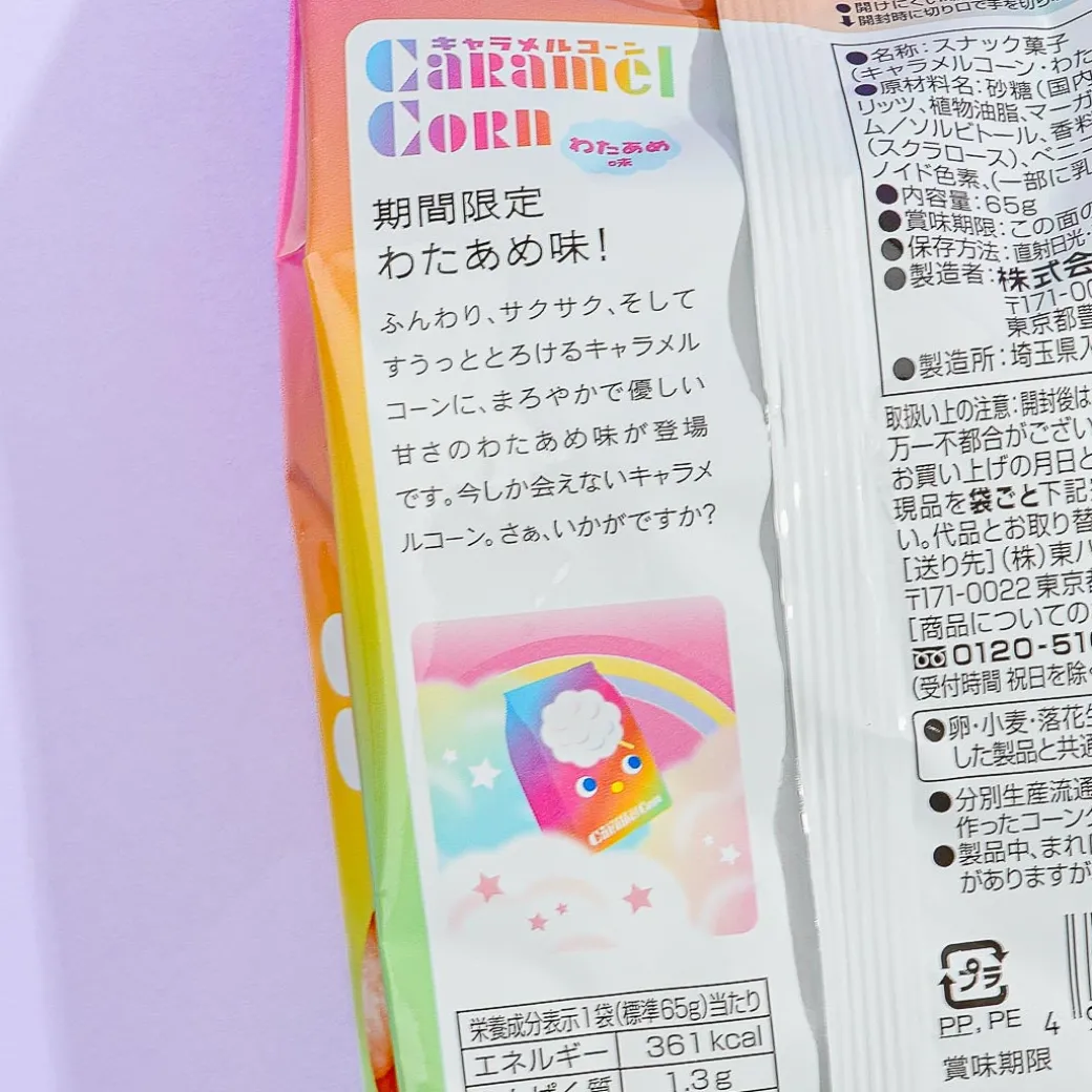 Tohato Caramel Corn - Cotton Candy