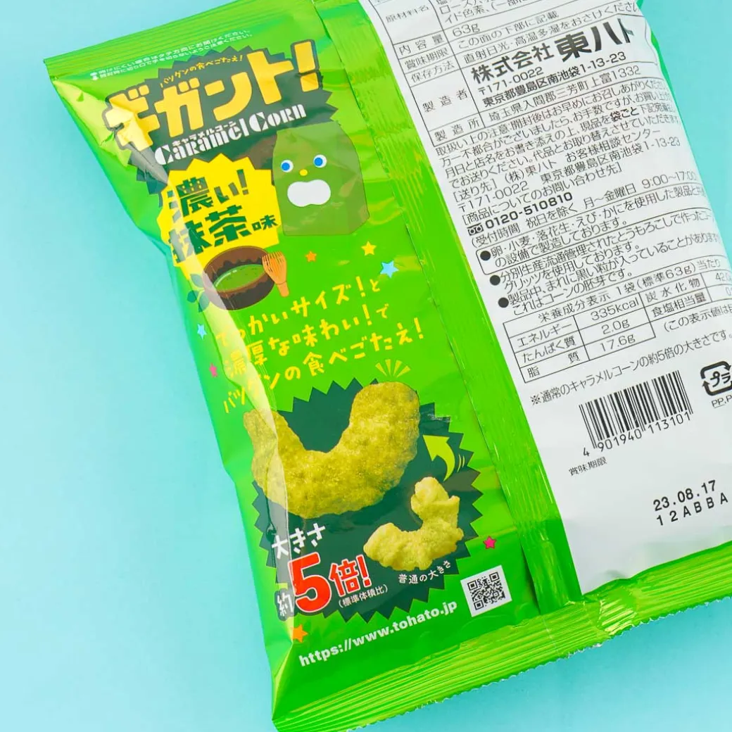 Tohato Caramel Corn - Deep Matcha