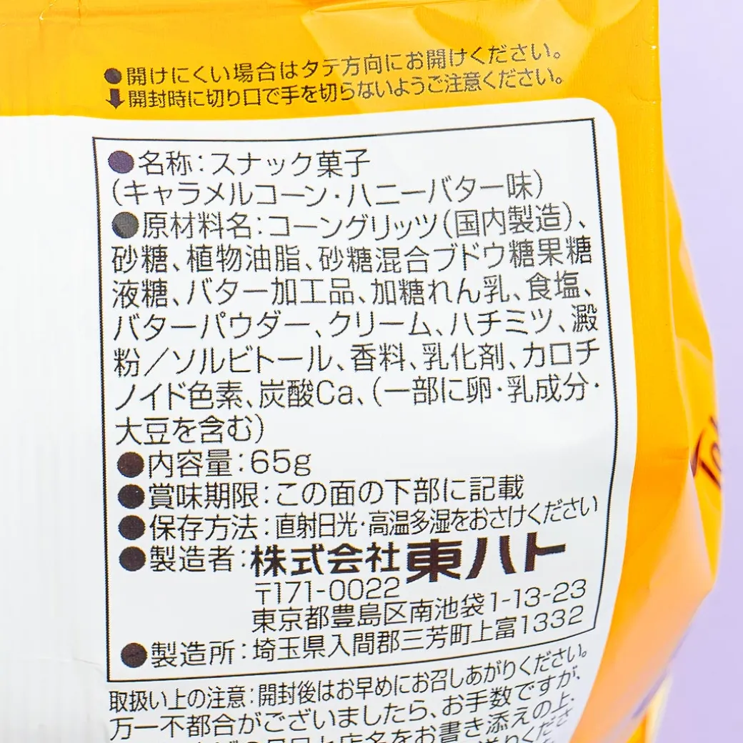 Tohato Caramel Corn - Honey Butter