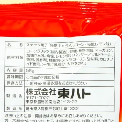 Tohato Caramel Corn - Kaiju Lemon