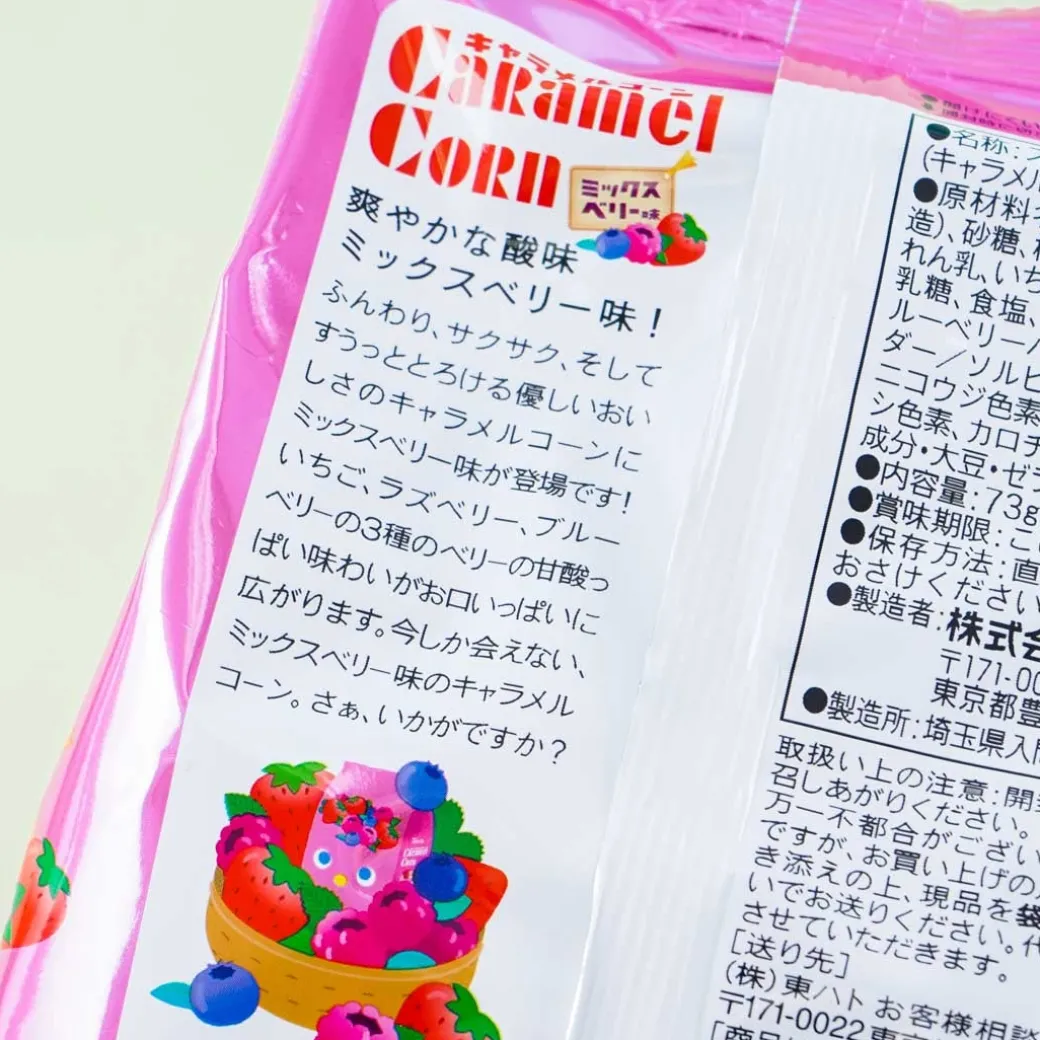 Tohato Caramel Corn - Mixed Berry