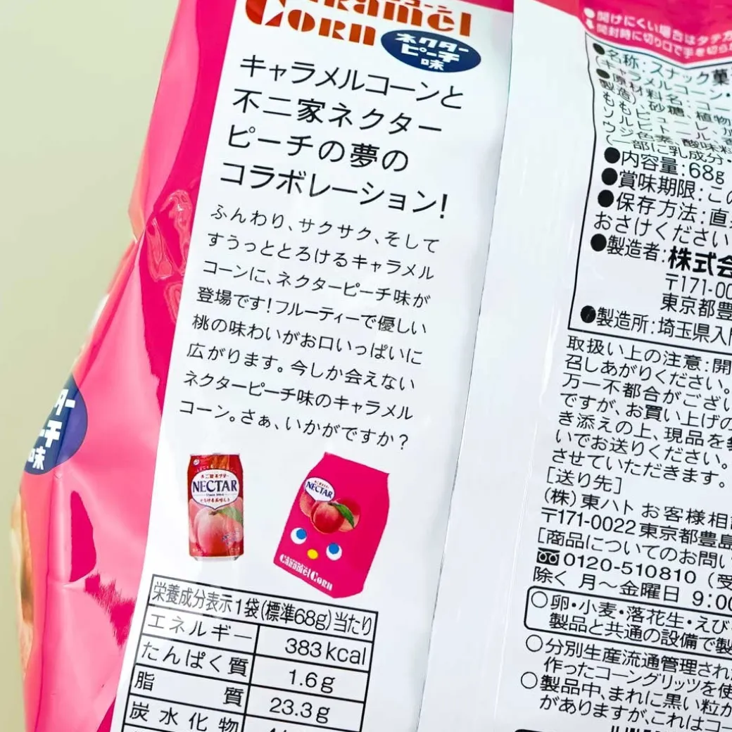 Tohato Caramel Corn - Nectar Peach