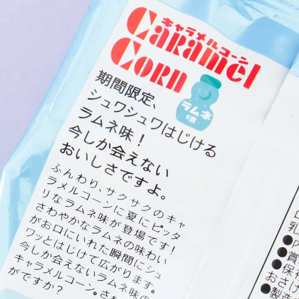 Tohato Caramel Corn - Ramune