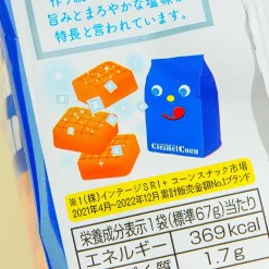 Tohato Caramel Corn - Salty Caramel