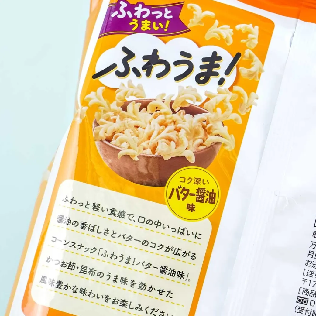 Tohato Delicious! Butter Soy Sauce Corn Snacks