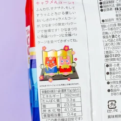 Tohato Doll’s Festival Caramel Corn