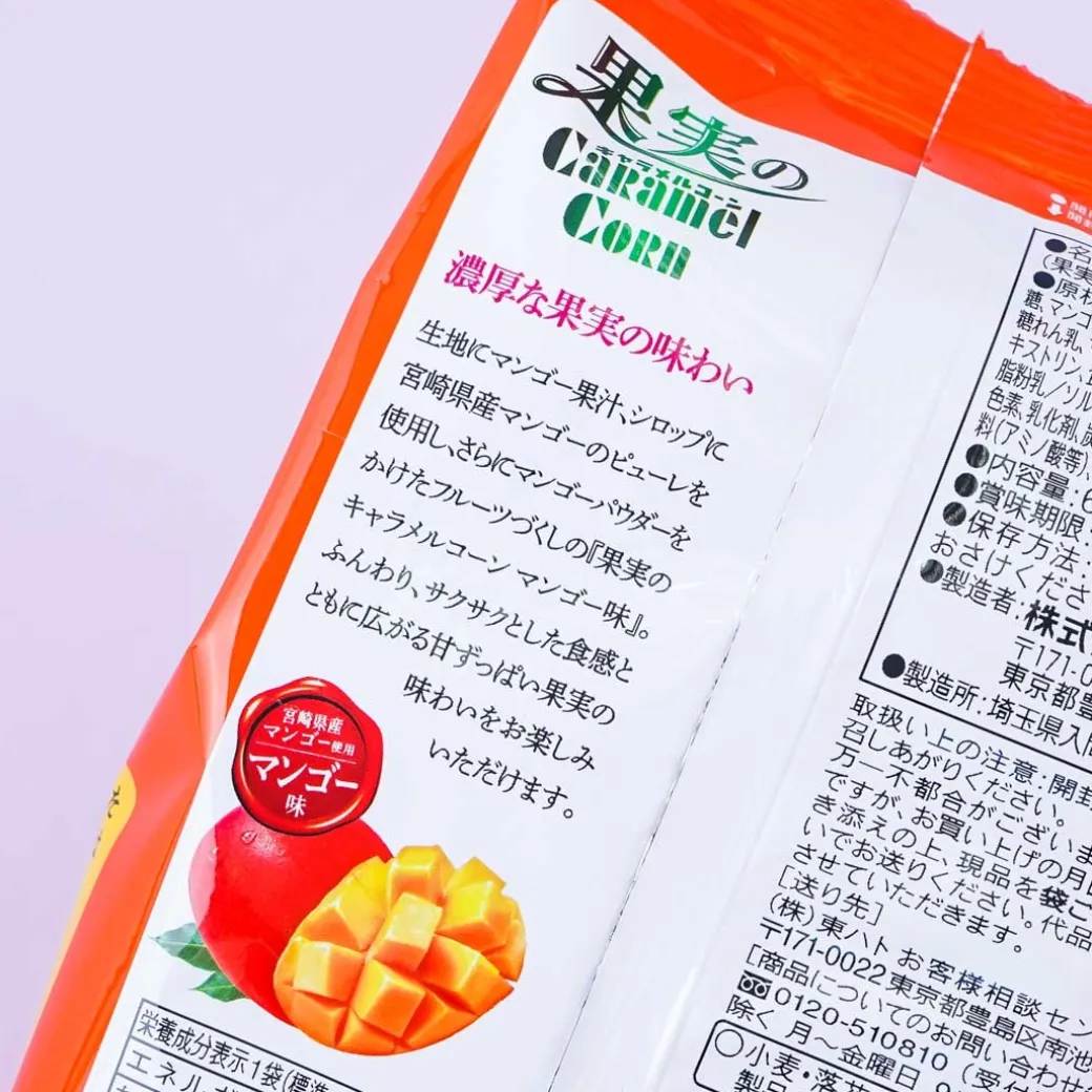 Tohato Fruit Caramel Corn - Mango