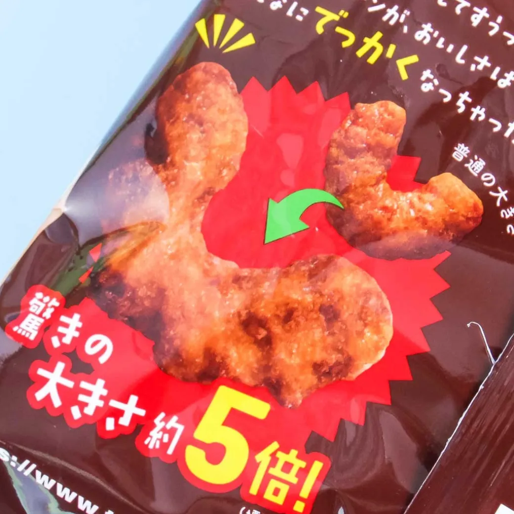 Tohato Giant Bitter Caramel Corn